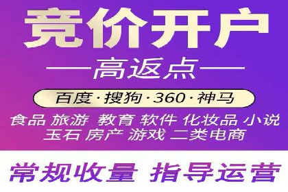 开户返点收益最大化：案例解析